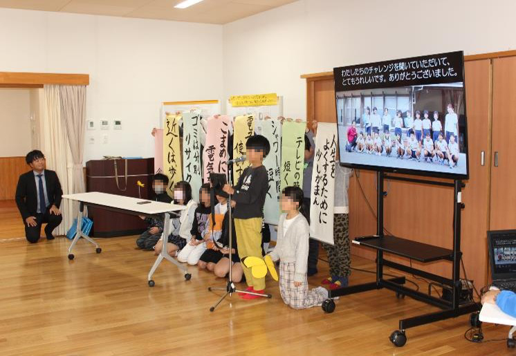 小野地域「ふれあい祭り」での発表。
ぼくたちは少人数ですが、地域の皆さんが協力してくださったら、温暖化防止の大きな力になります。お願いします。