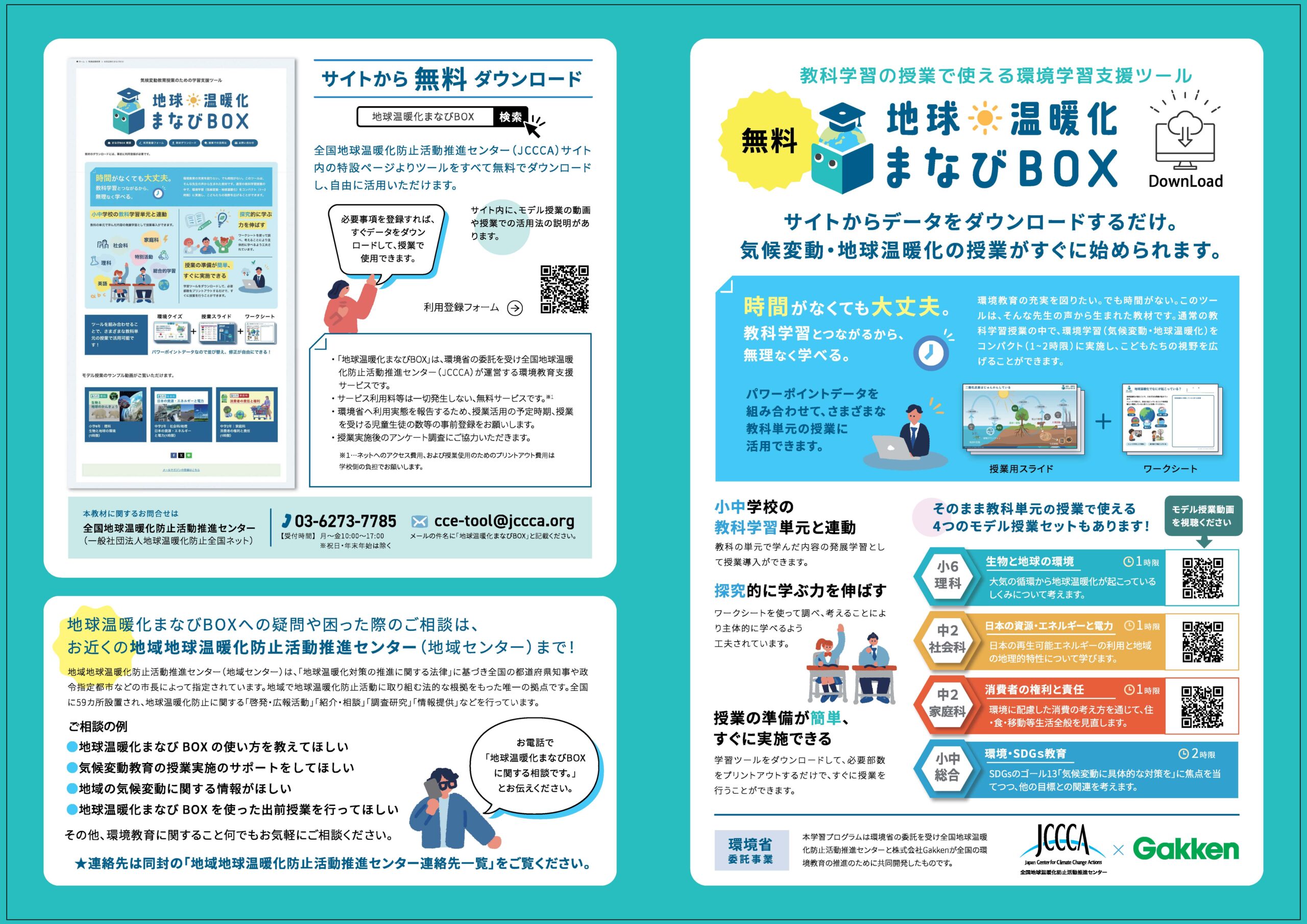 900cf5b576ad28ad90985c48a89c17