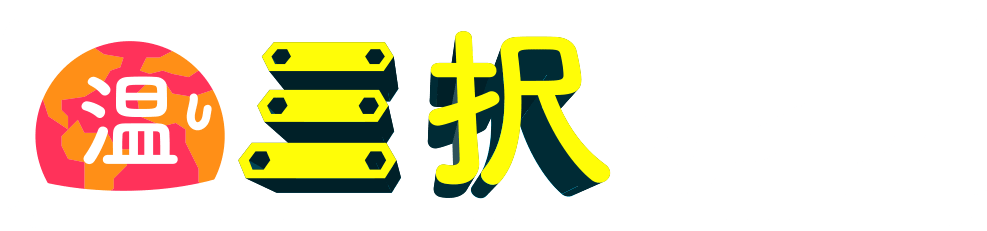 三択おんだんかクイズ ロゴ